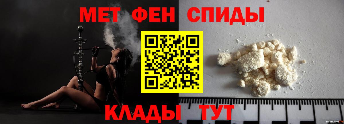 АМФ VHQ Советский