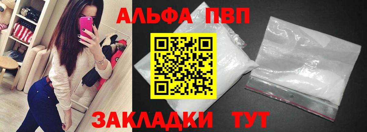 APVP СК КРИС Советский