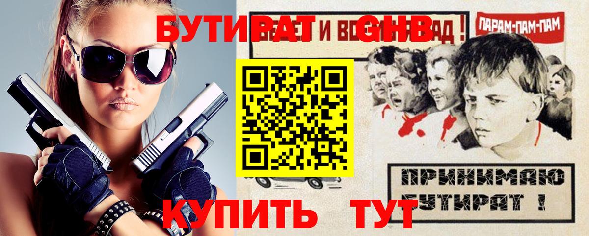ГАШИШ  Вход с VPN  COCAIN  Советский  МЕФ кристаллы  Гашиш  Бошки Шишки 