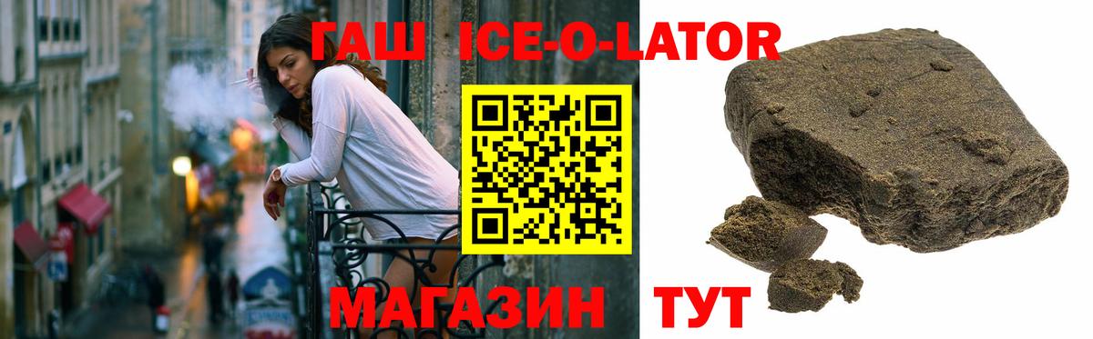 ГАШИШ VHQ Советский