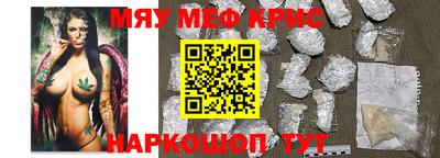 каннабис Пугачёв