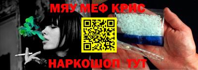 каннабис Пугачёв