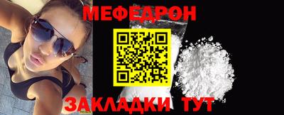 бутират Пушкино