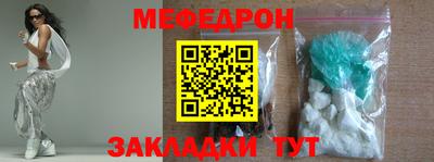 бутират Пушкино