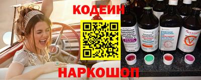 бутират Пушкино