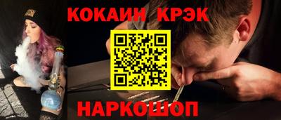 каннабис Пугачёв