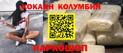 бутират Пушкино