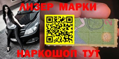 ПСИЛОЦИБИНОВЫЕ ГРИБЫ Пыть-Ях