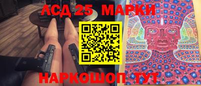 бутират Пушкино