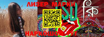 ПСИЛОЦИБИНОВЫЕ ГРИБЫ Пыть-Ях