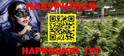 ПСИЛОЦИБИНОВЫЕ ГРИБЫ Пыть-Ях