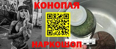 каннабис Пугачёв