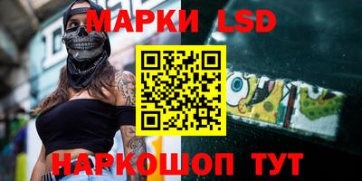 ПСИЛОЦИБИНОВЫЕ ГРИБЫ Пыть-Ях