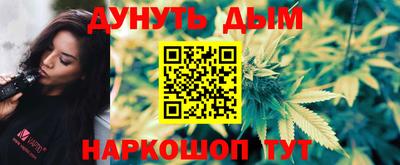 ПСИЛОЦИБИНОВЫЕ ГРИБЫ Пыть-Ях