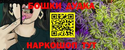 бутират Пушкино