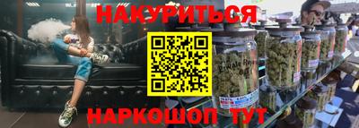 каннабис Пугачёв