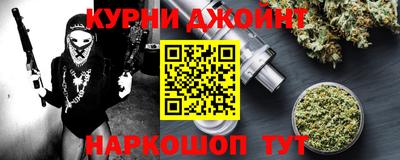 бутират Пушкино
