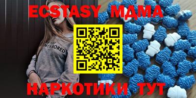 скорость mdpv Шелехов