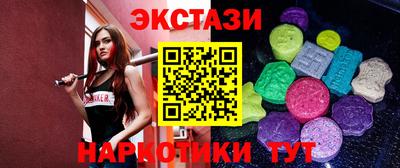 ПСИЛОЦИБИНОВЫЕ ГРИБЫ Пыть-Ях