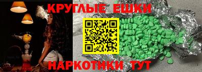 бутират Пушкино