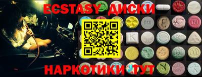 бутират Пушкино