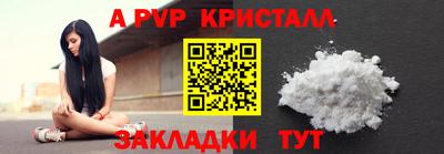 бутират Пушкино