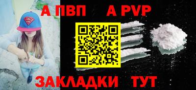 бутират Пушкино