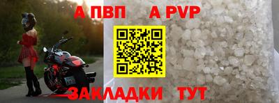 бутират Пушкино