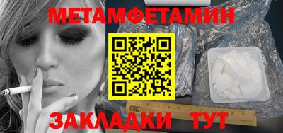бутират Пушкино