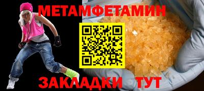 ПСИЛОЦИБИНОВЫЕ ГРИБЫ Пыть-Ях