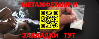каннабис Пугачёв