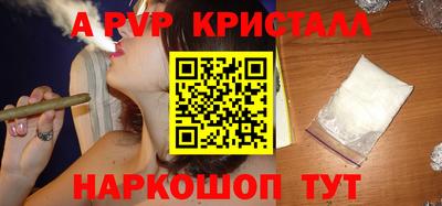 ПСИЛОЦИБИНОВЫЕ ГРИБЫ Пыть-Ях