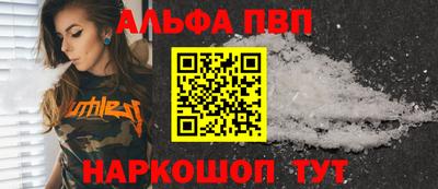 каннабис Пугачёв