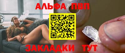ПСИЛОЦИБИНОВЫЕ ГРИБЫ Пыть-Ях