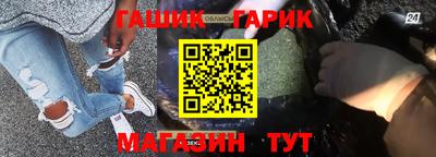 каннабис Пугачёв