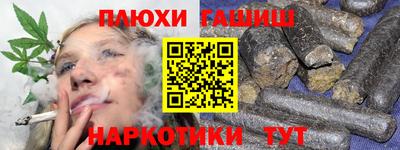 каннабис Пугачёв