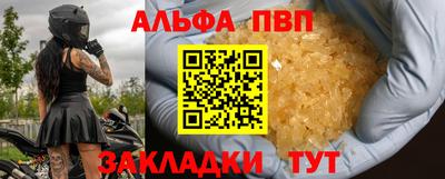 бутират Пушкино
