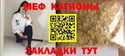 бутират Пушкино