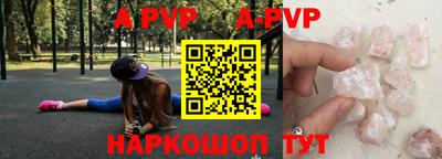 бутират Пушкино