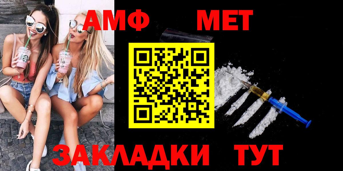 БУТИРАТ Советский