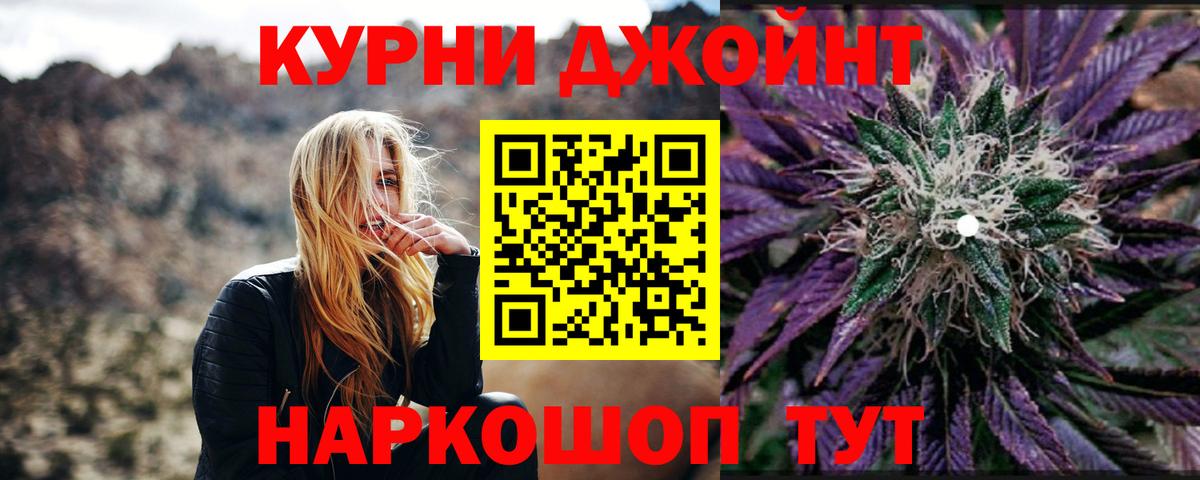 Советский  Марихуана THC 21%  Шишки марихуана индика  Канабис ГИДРОПОН  Вход с VPN 